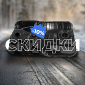 Скидки до 10% на баки из стали