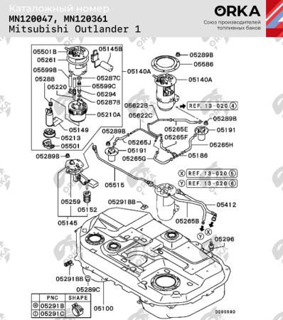 Пластиковый топливный бак Mitsubishi Airtrek, 2002-2009 г.в. (BP) -  60 л.