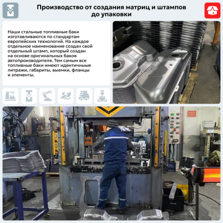 Топливный бак FIAT Nuova, 2007-2016 г.в. (антикоррозия)