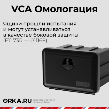 Купить Инструментальный ящик DAKEN (81106) 350х450х750 - 74 л. Инструментальный ящик DAKEN (81106) 350х450х750 - 74 л.