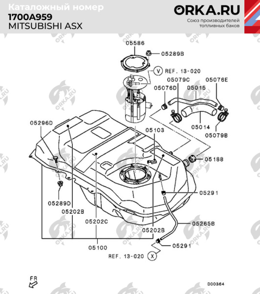 Пластиковый топливный бак Mitsubishi Outlander ASX 2WD, 2016 г.в. (NB) -  63 л.